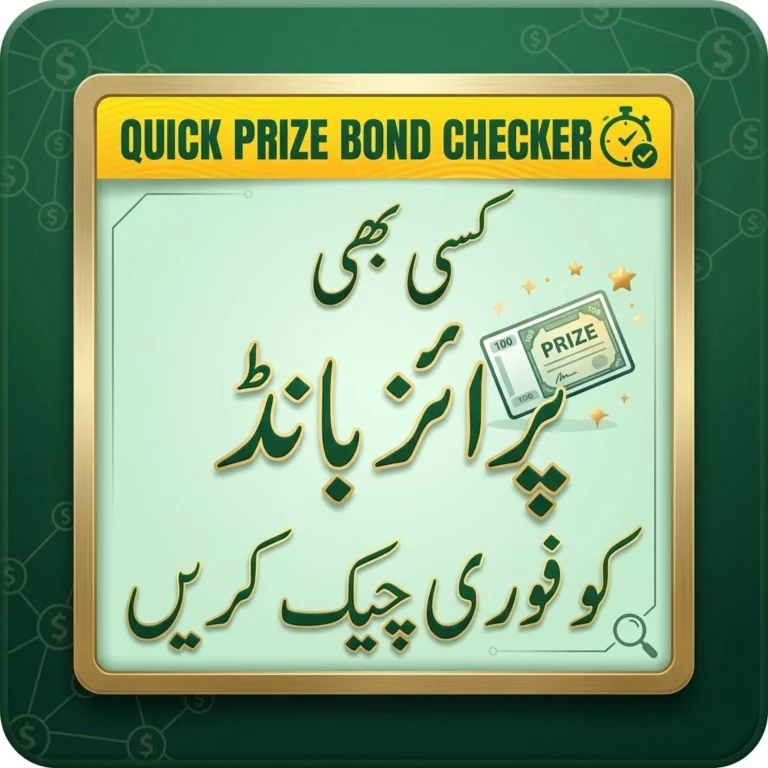 Prize Bond 2026 – Check Online Draw List Results