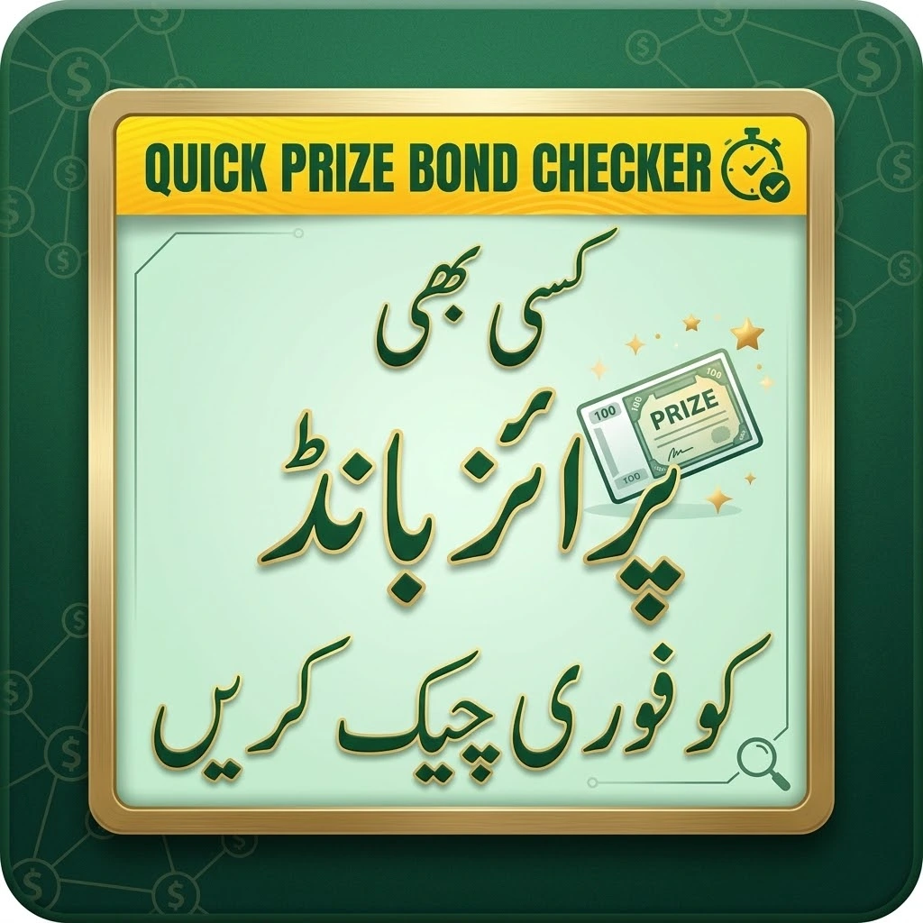 Prize Bond 2026 – Check Online Draw List Results
