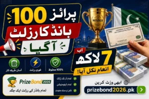 Rs. 100 Prize Bond Draw #55